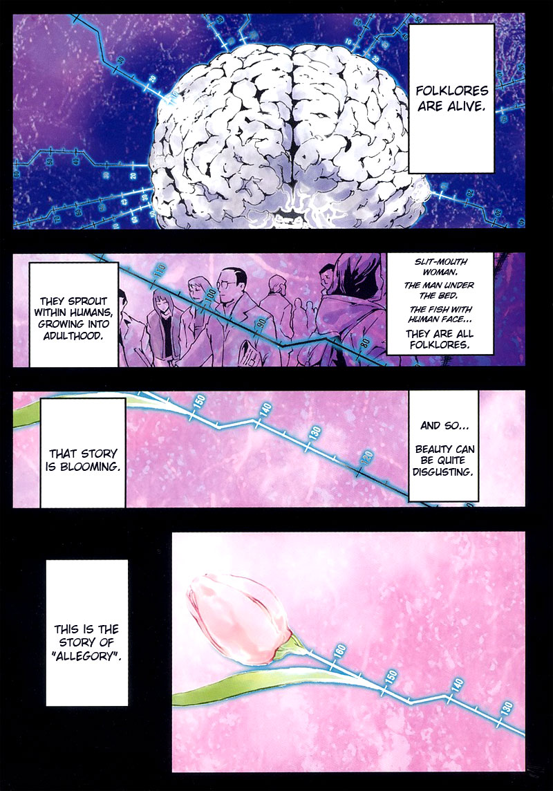 Hanako to Guuwa no Tera 第2页