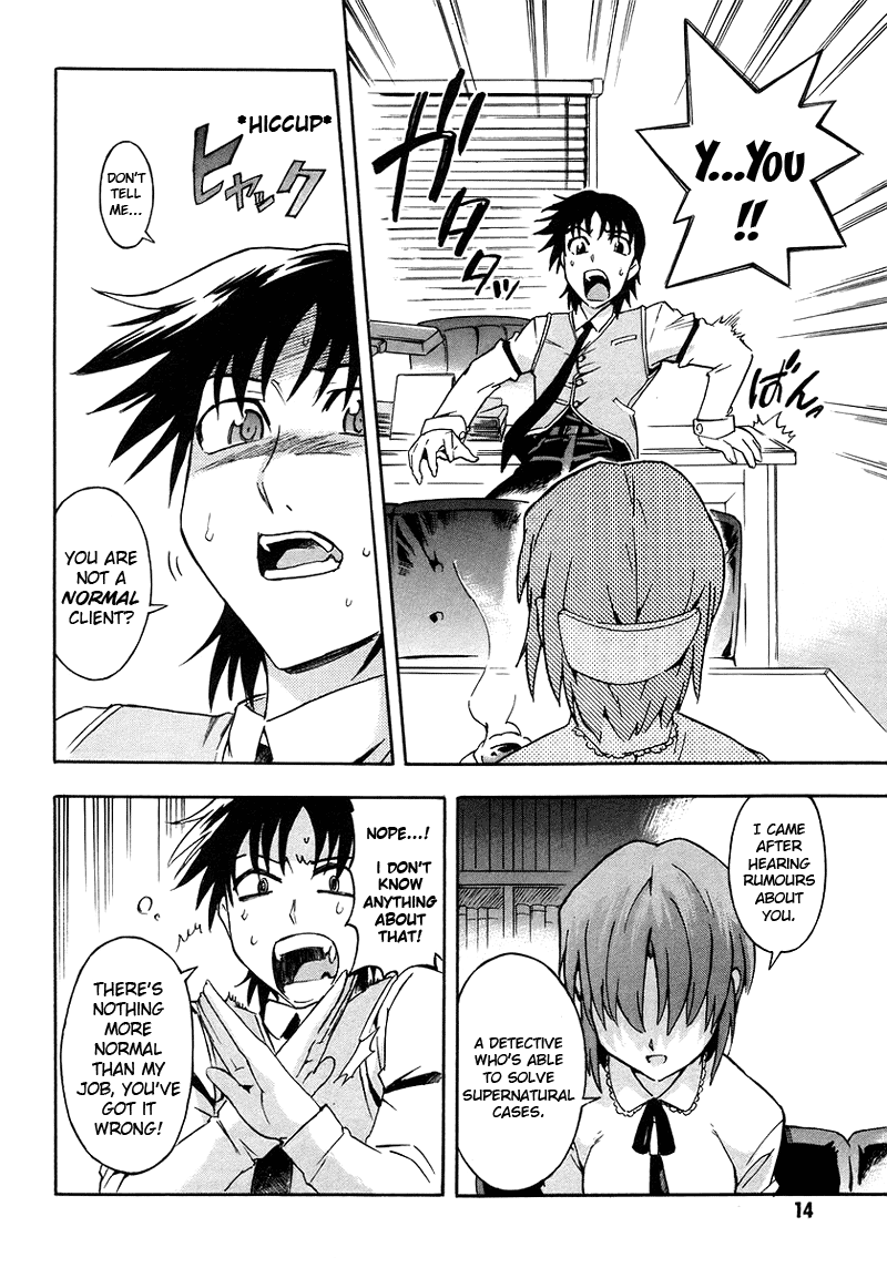 Hanako to Guuwa no Tera The Man Under the Bed 第14页