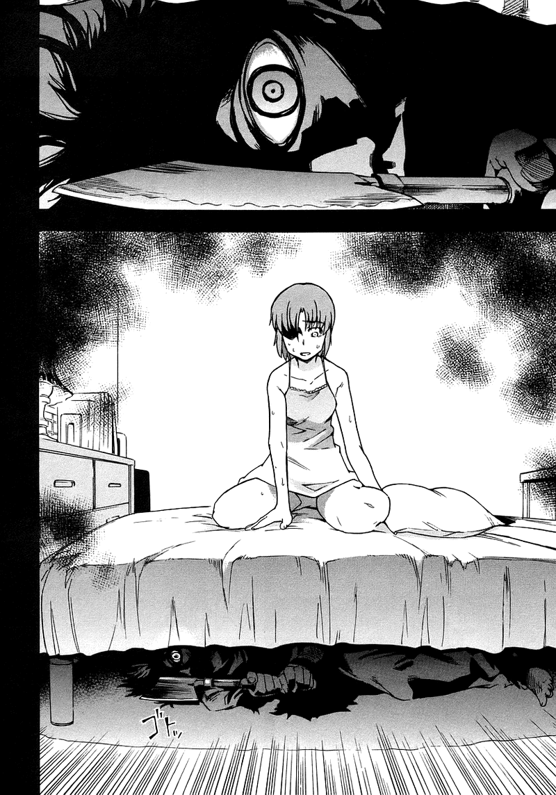 Hanako to Guuwa no Tera The Man Under the Bed 第18页
