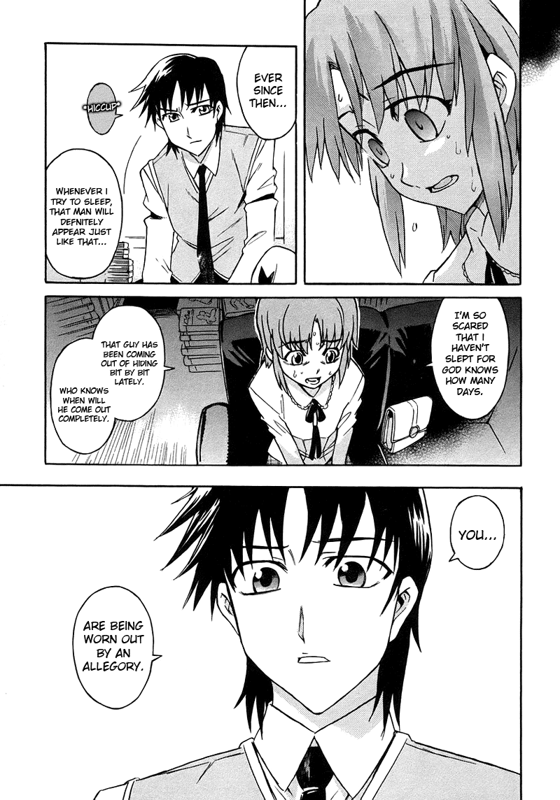 Hanako to Guuwa no Tera The Man Under the Bed 第19页