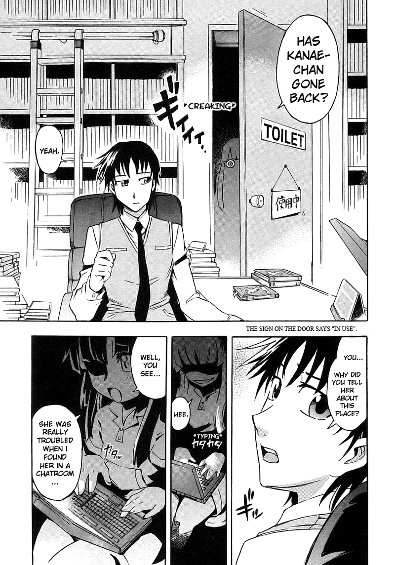 Hanako to Guuwa no Tera The Man Under the Bed 第23页