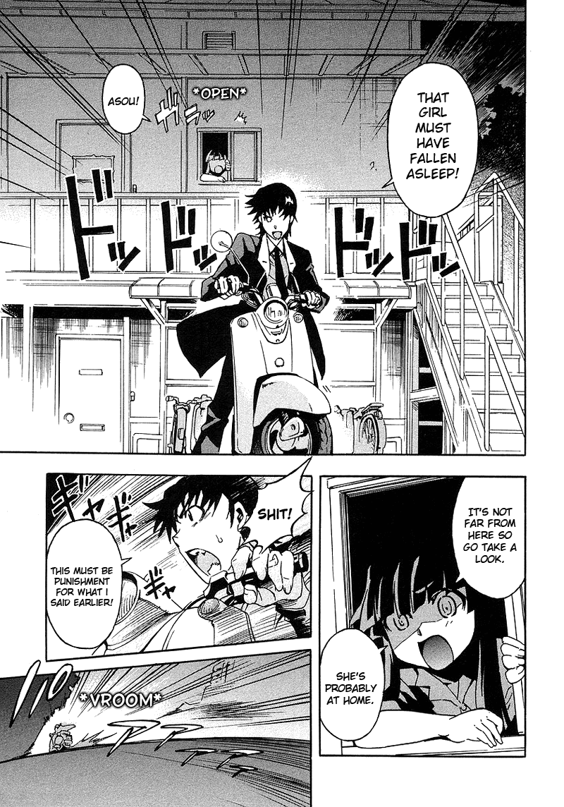 Hanako to Guuwa no Tera The Man Under the Bed 第27页