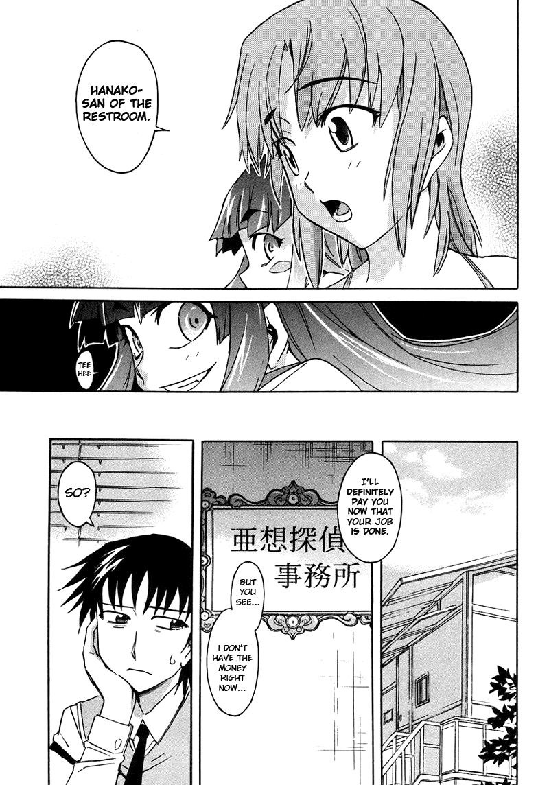 Hanako to Guuwa no Tera The Man Under the Bed 第38页