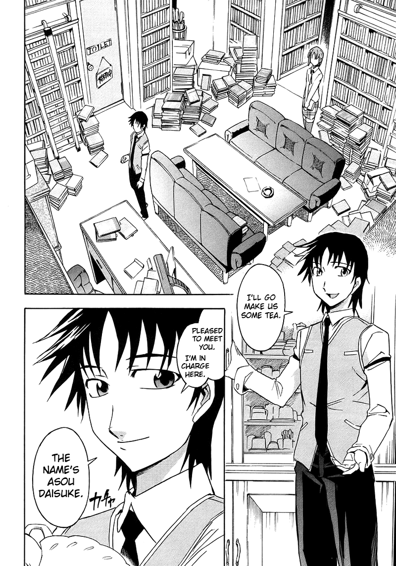 Hanako to Guuwa no Tera The Man Under the Bed 第10页