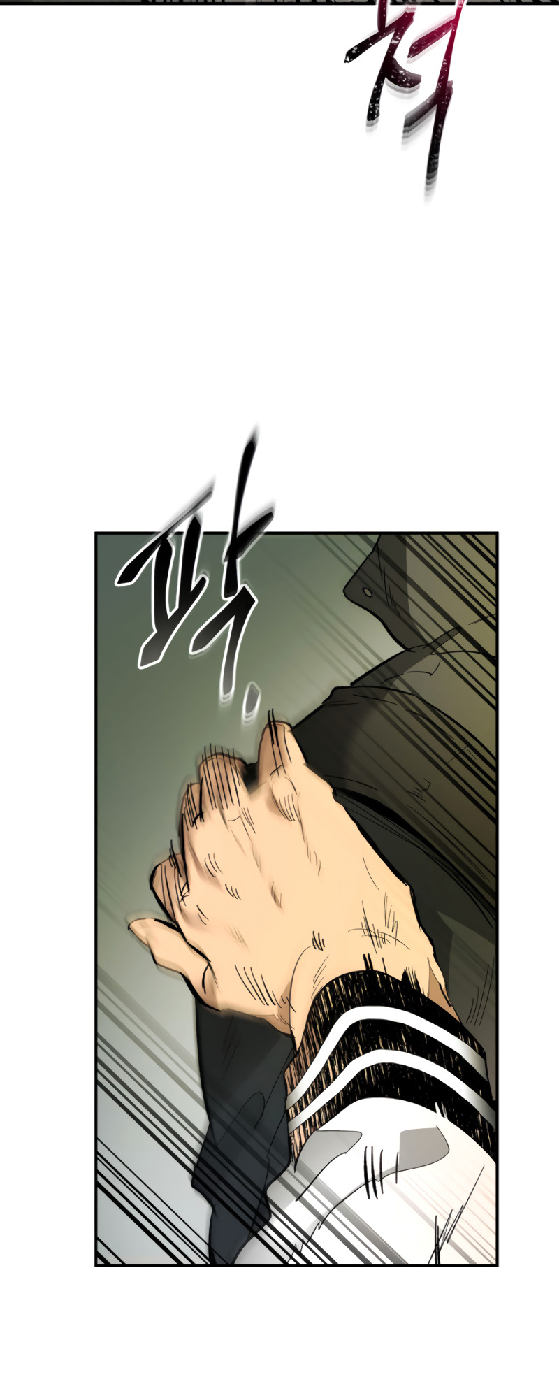 Level Up with the Gods Vol. 1 Ch. 4 第12页