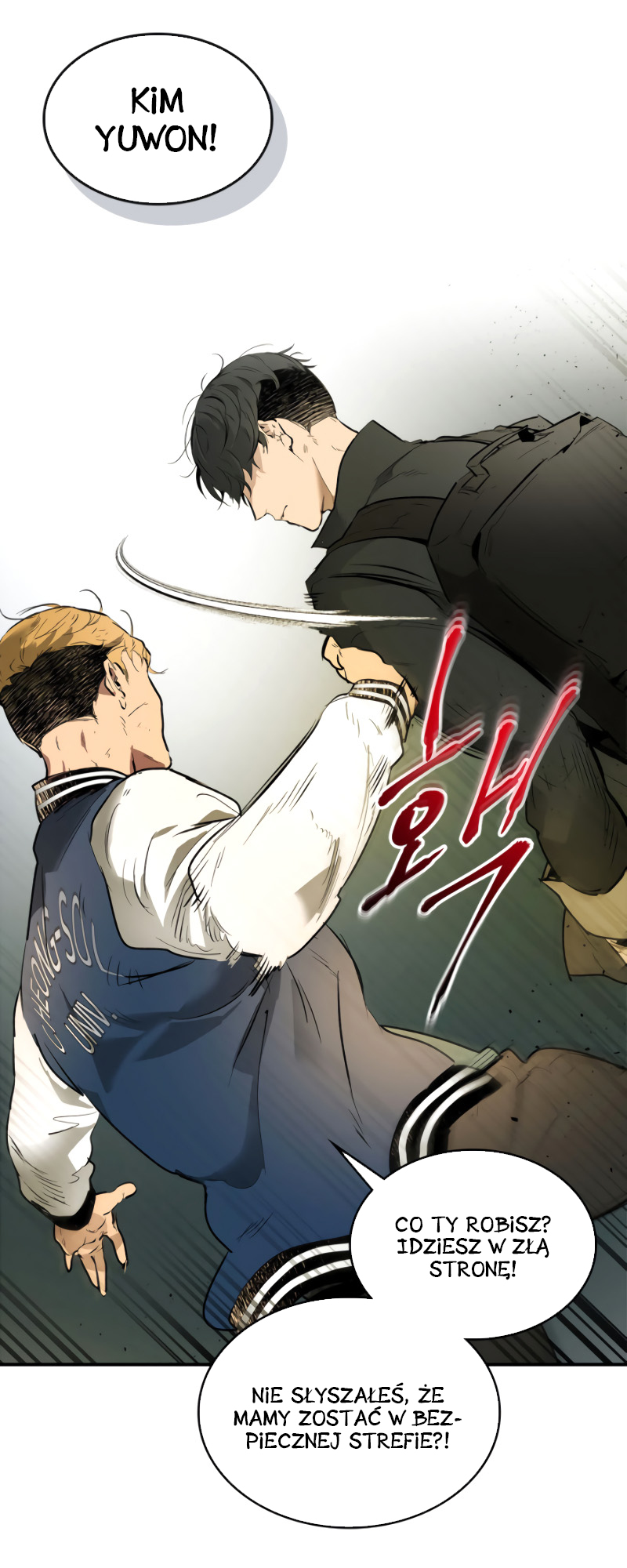 Level Up with the Gods Vol. 1 Ch. 4 第13页