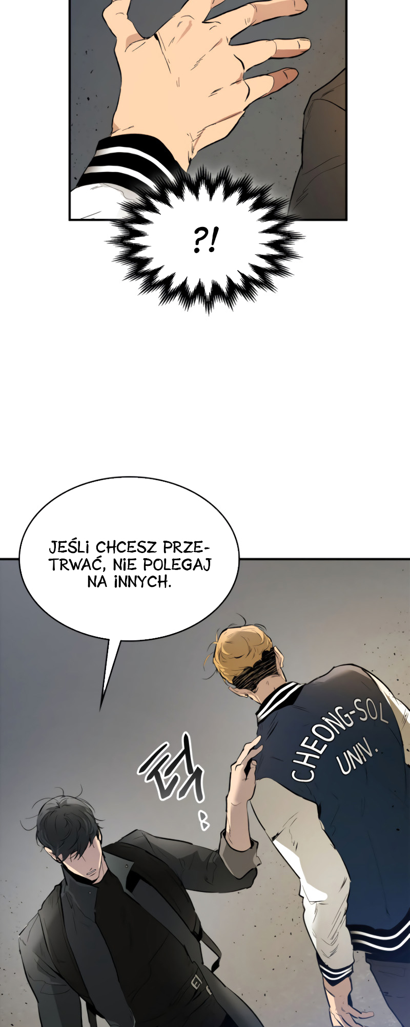 Level Up with the Gods Vol. 1 Ch. 4 第16页