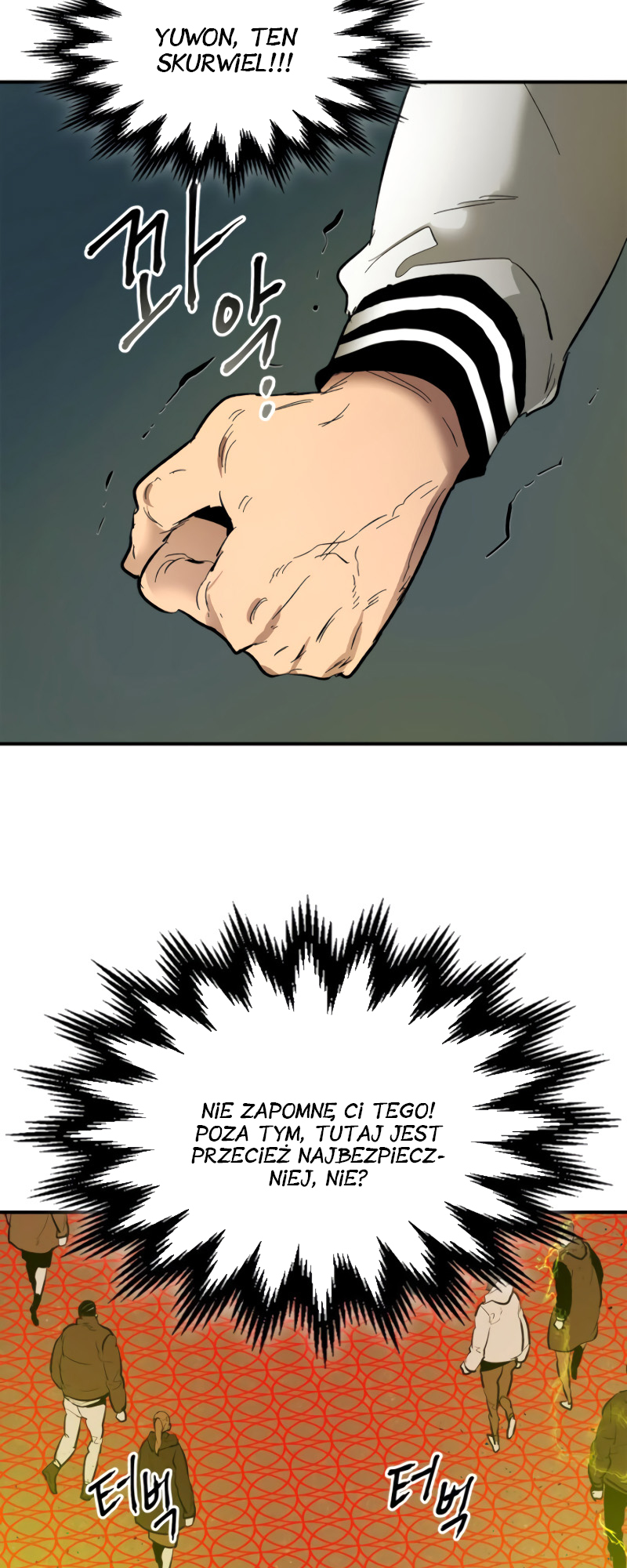 Level Up with the Gods Vol. 1 Ch. 4 第20页