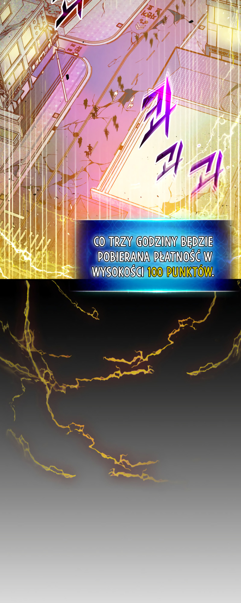 Level Up with the Gods Vol. 1 Ch. 4 第3页