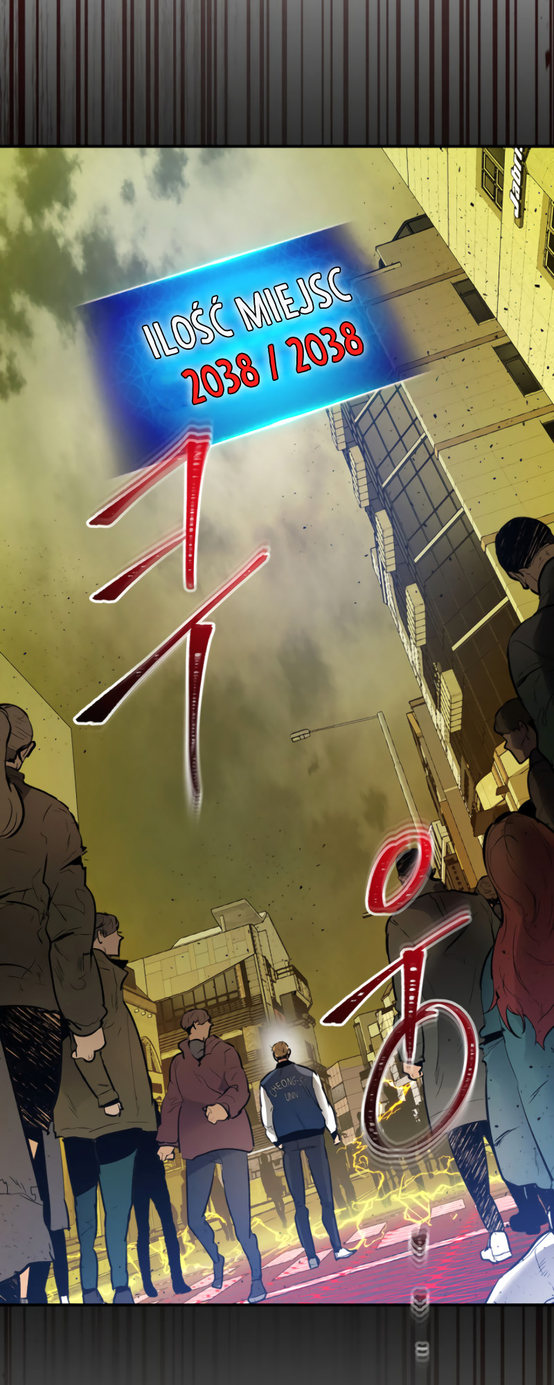 Level Up with the Gods Vol. 1 Ch. 4 第23页