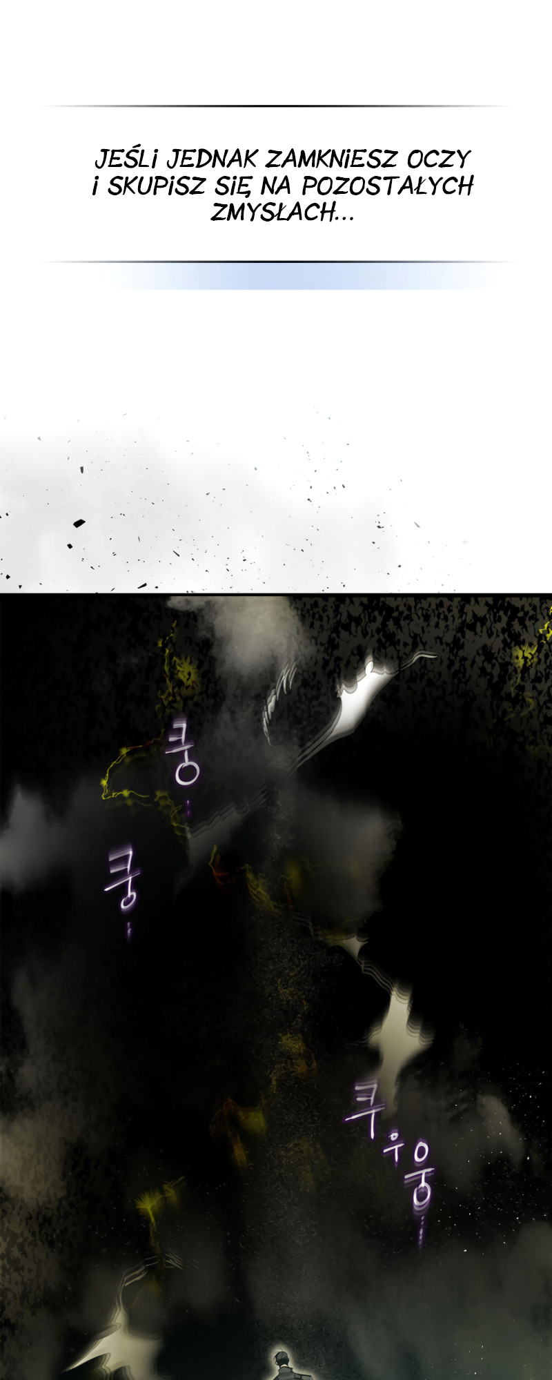 Level Up with the Gods Vol. 1 Ch. 4 第36页