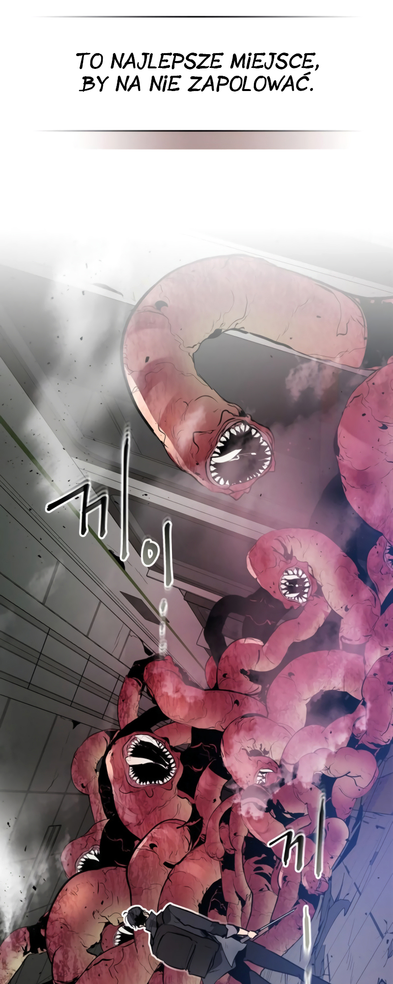 Level Up with the Gods Vol. 1 Ch. 4 第51页