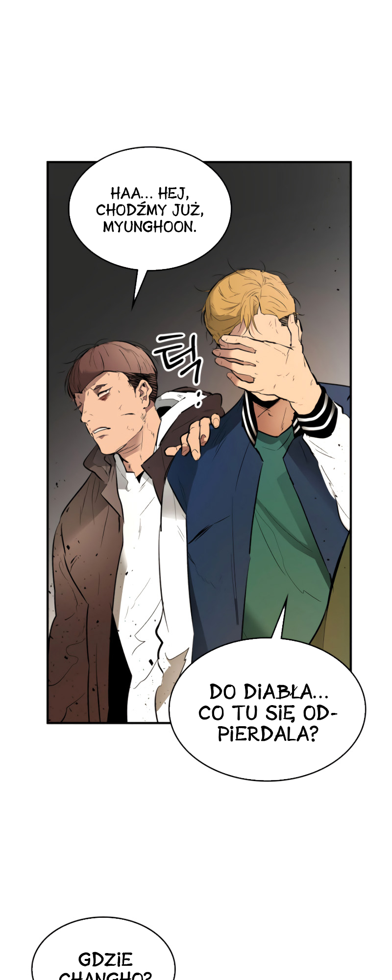 Level Up with the Gods Vol. 1 Ch. 4 第8页