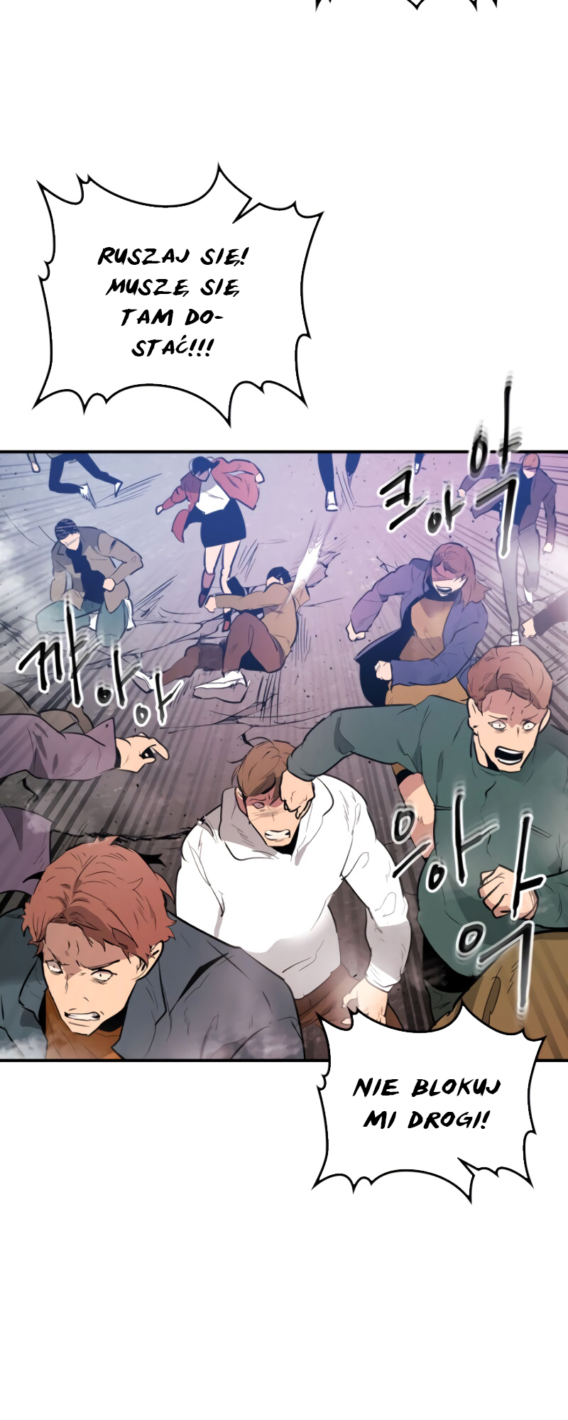 Level Up with the Gods Vol. 1 Ch. 4 第78页