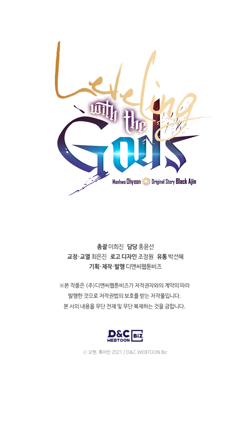 Level Up with the Gods Vol. 1 Ch. 4 第82页