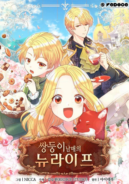 The Twins' New Life Vol. 1 Ch. 2 第1页