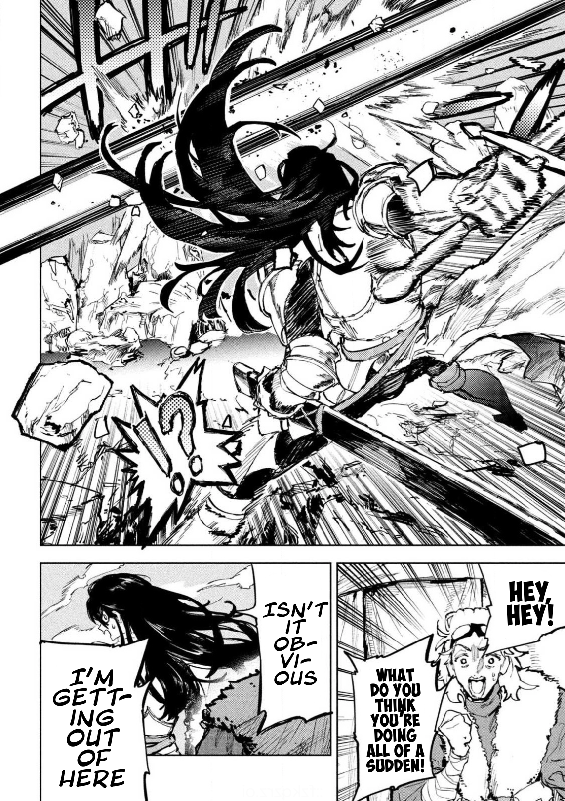 Dragon no I de Oyasumi Good Night Inside the Dragon’s Belly 第23页