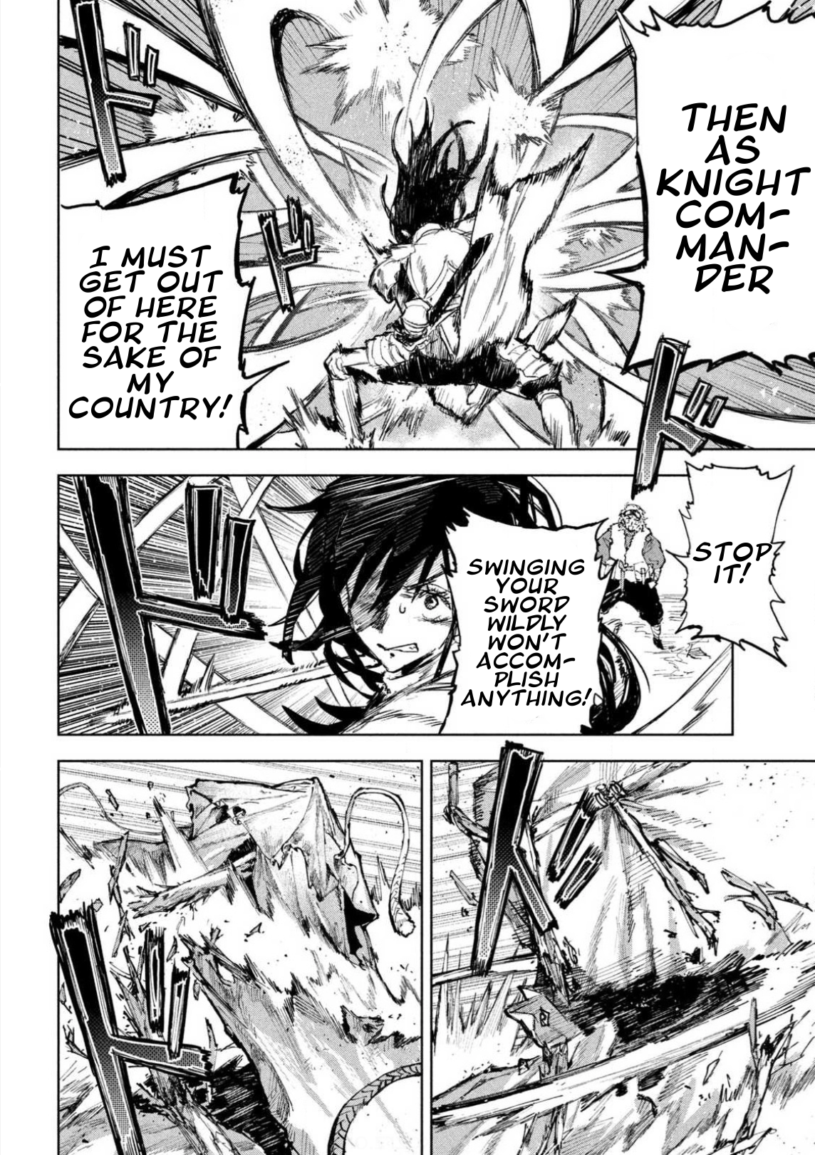 Dragon no I de Oyasumi Good Night Inside the Dragon’s Belly 第27页