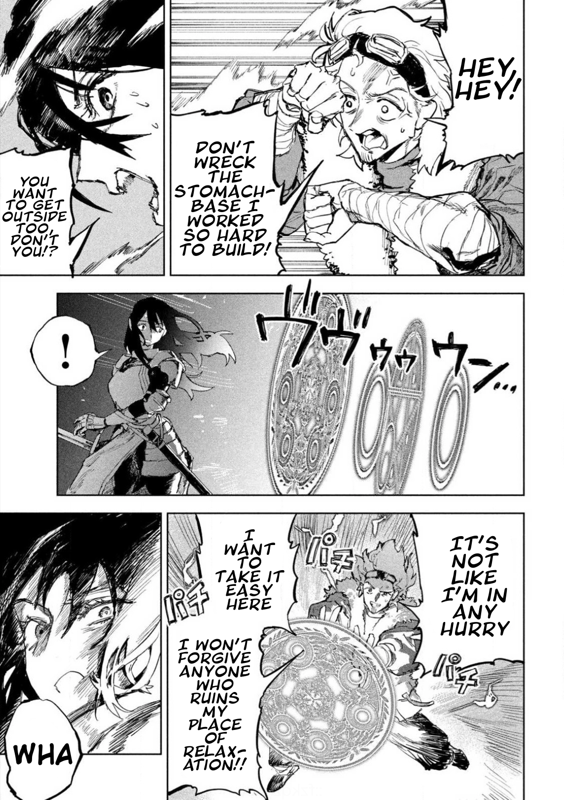 Dragon no I de Oyasumi Good Night Inside the Dragon’s Belly 第28页