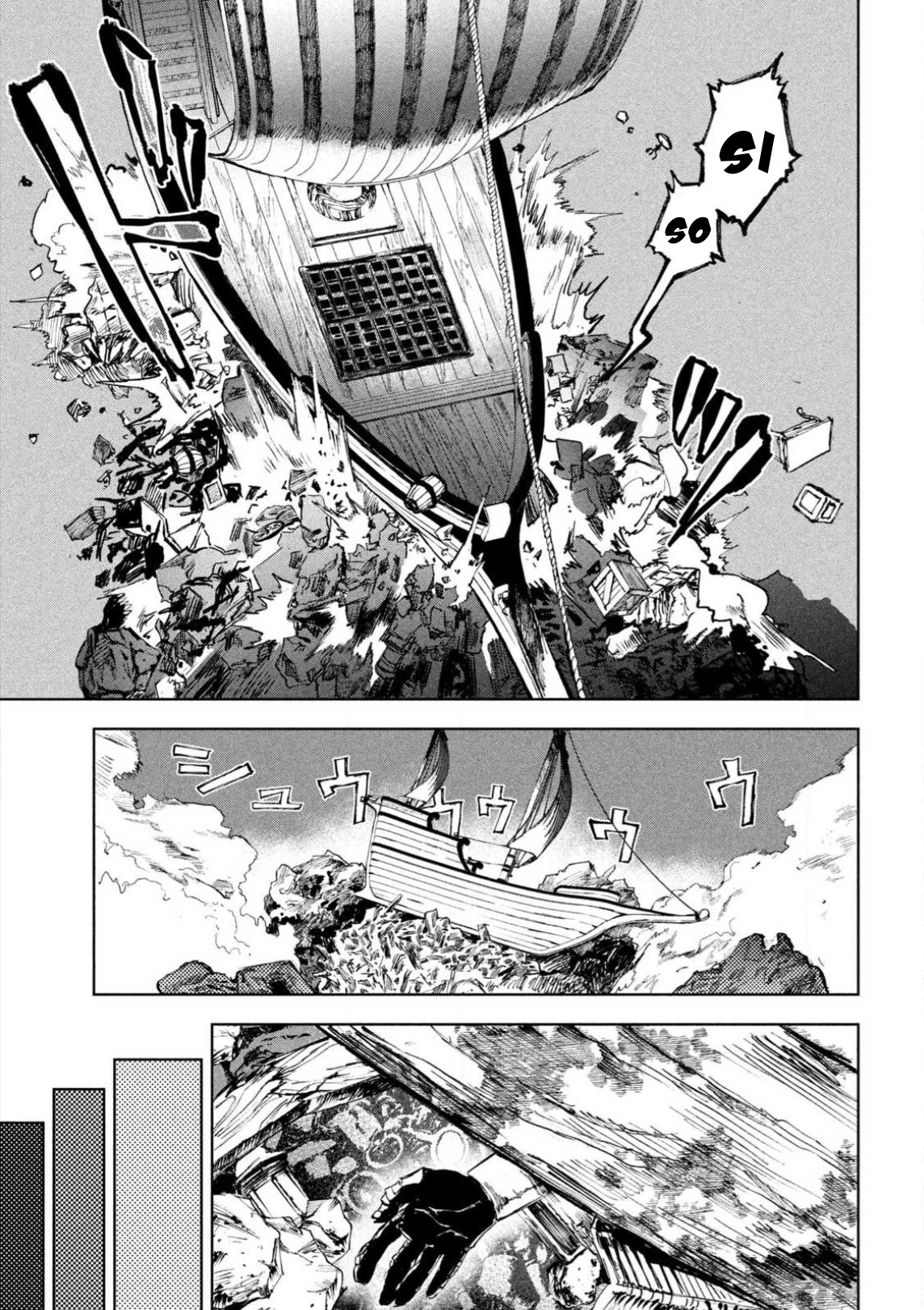 Dragon no I de Oyasumi Good Night Inside the Dragon’s Belly 第33页