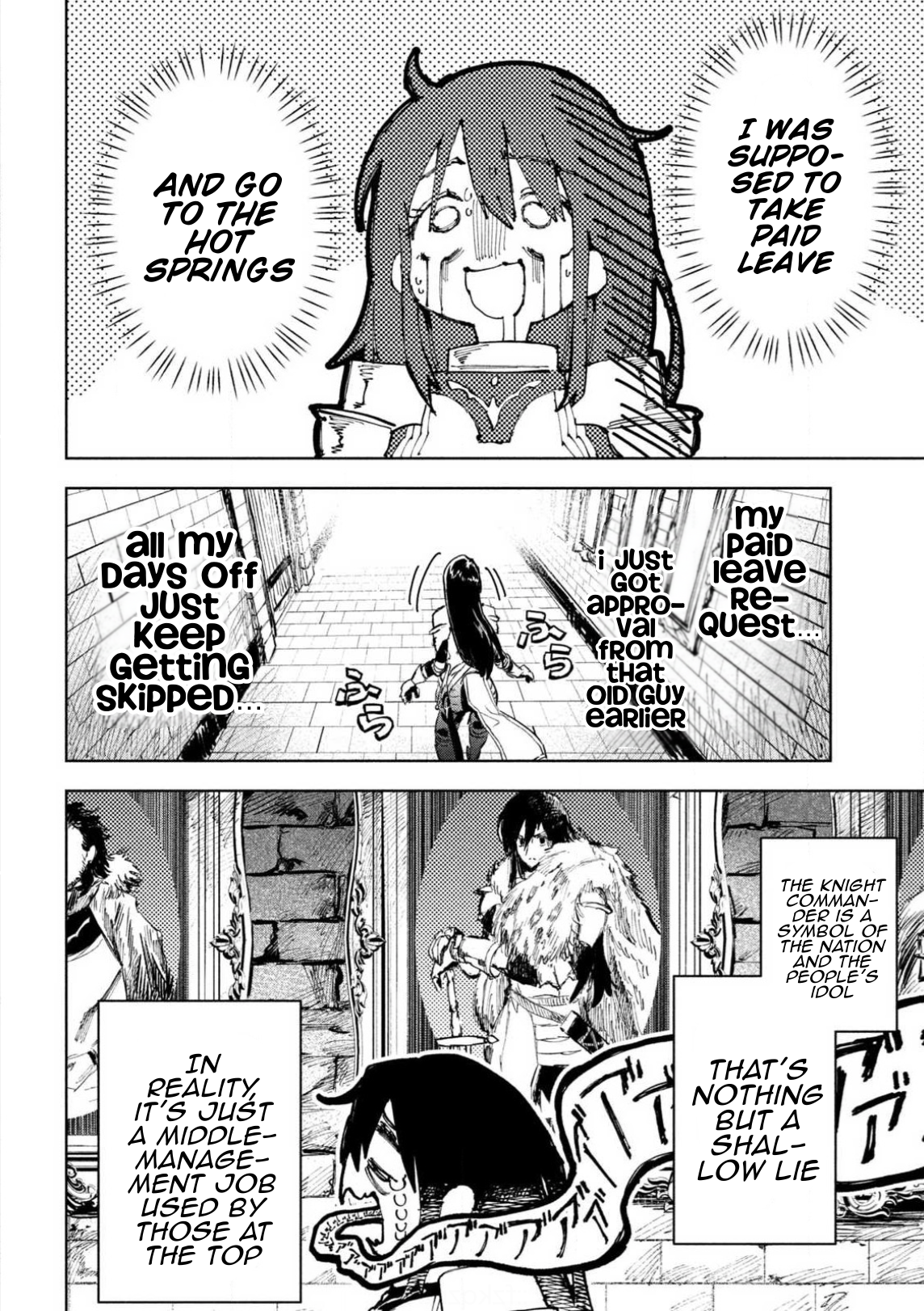 Dragon no I de Oyasumi 第8页