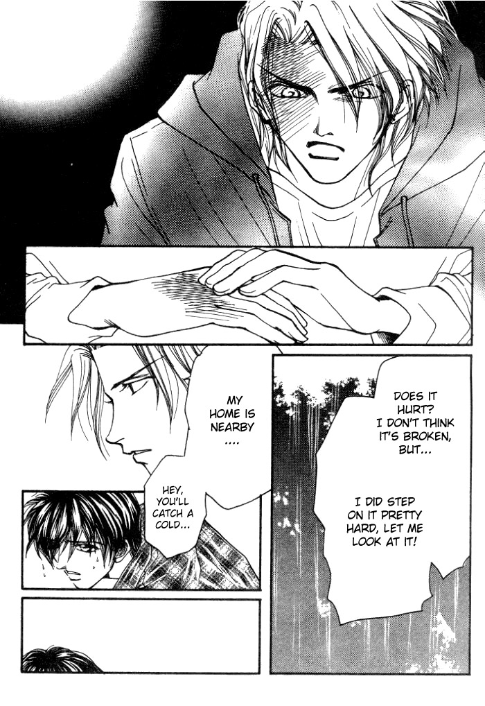 Karappo na Bokutachi Vol. 1 Ch. 1 第12页
