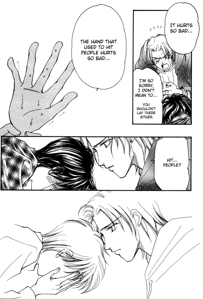 Karappo na Bokutachi Vol. 1 Ch. 1 第13页