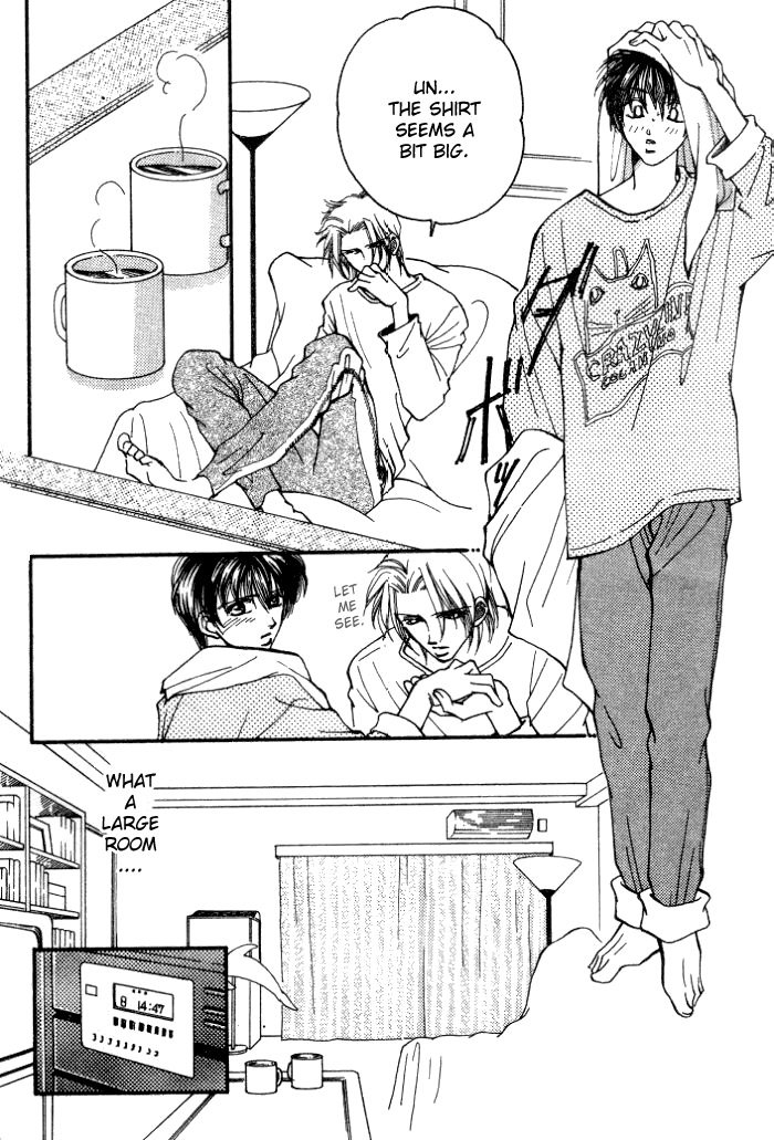 Karappo na Bokutachi Vol. 1 Ch. 1 第16页