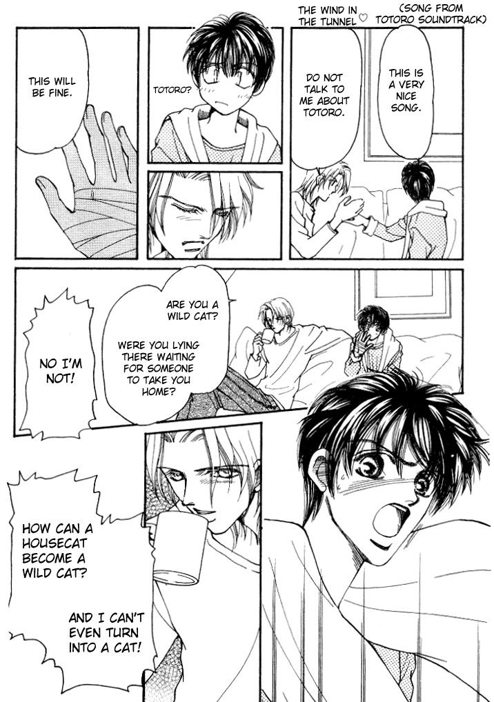 Karappo na Bokutachi Vol. 1 Ch. 1 第17页