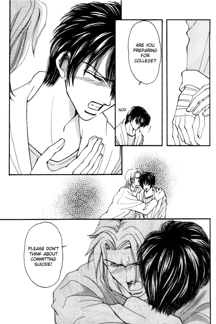 Karappo na Bokutachi Vol. 1 Ch. 1 第20页