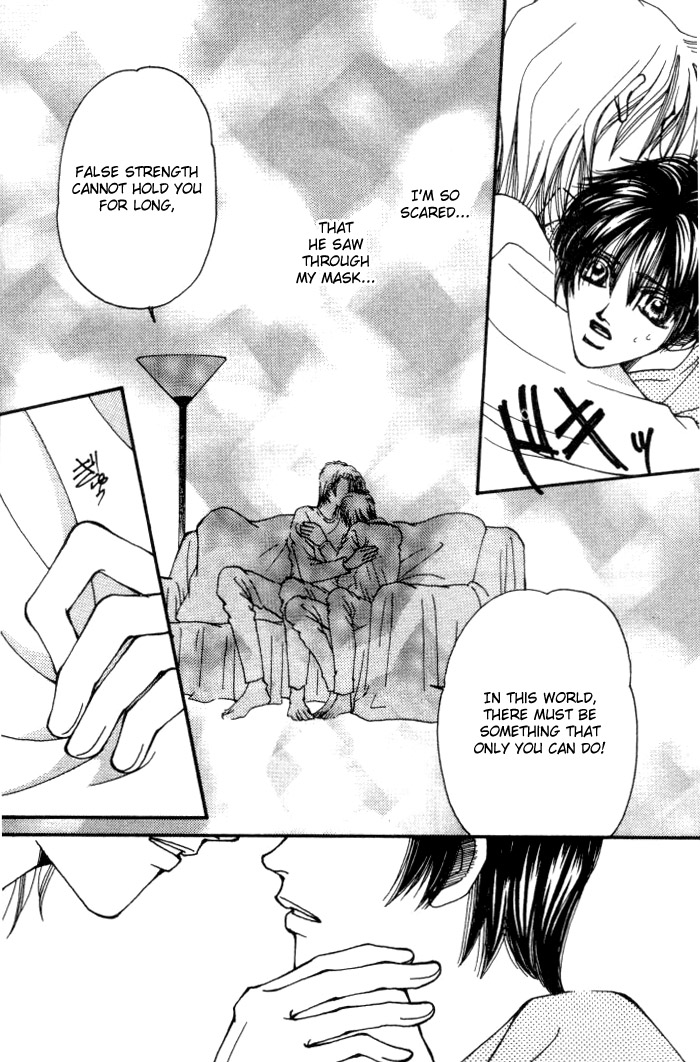 Karappo na Bokutachi Vol. 1 Ch. 1 第21页
