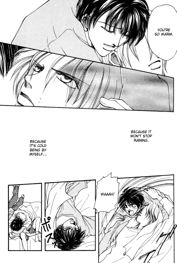Karappo na Bokutachi Vol. 1 Ch. 1 第24页
