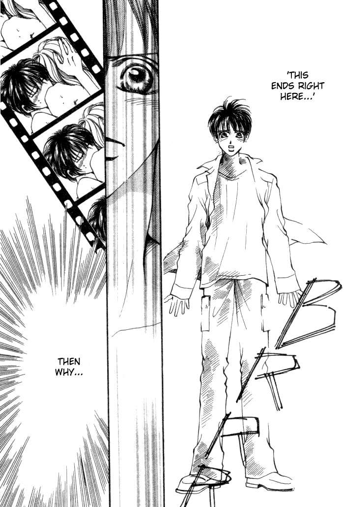 Karappo na Bokutachi Vol. 1 Ch. 1 第28页