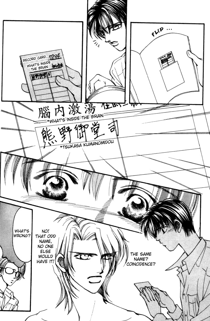 Karappo na Bokutachi Vol. 1 Ch. 1 第33页