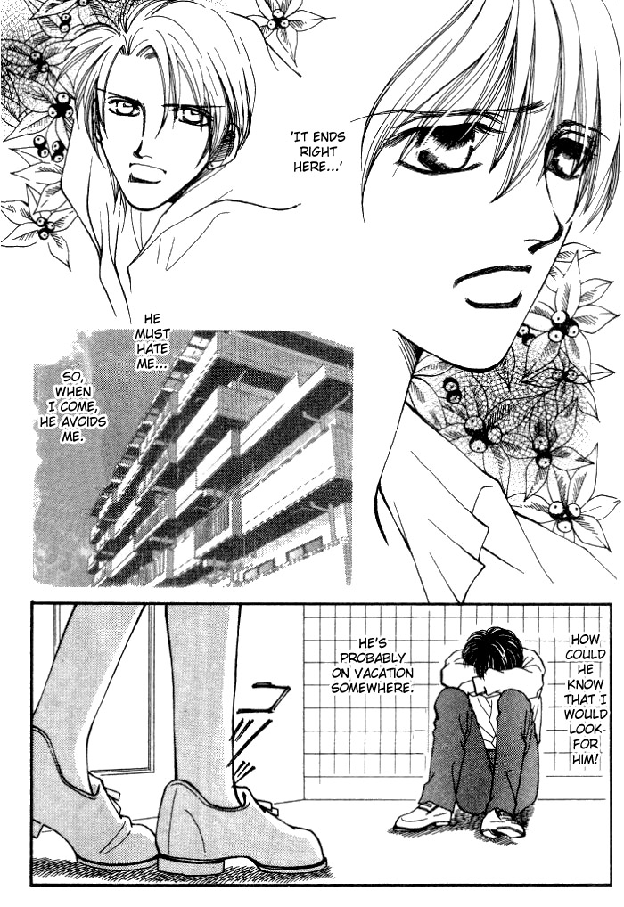Karappo na Bokutachi Vol. 1 Ch. 1 第35页