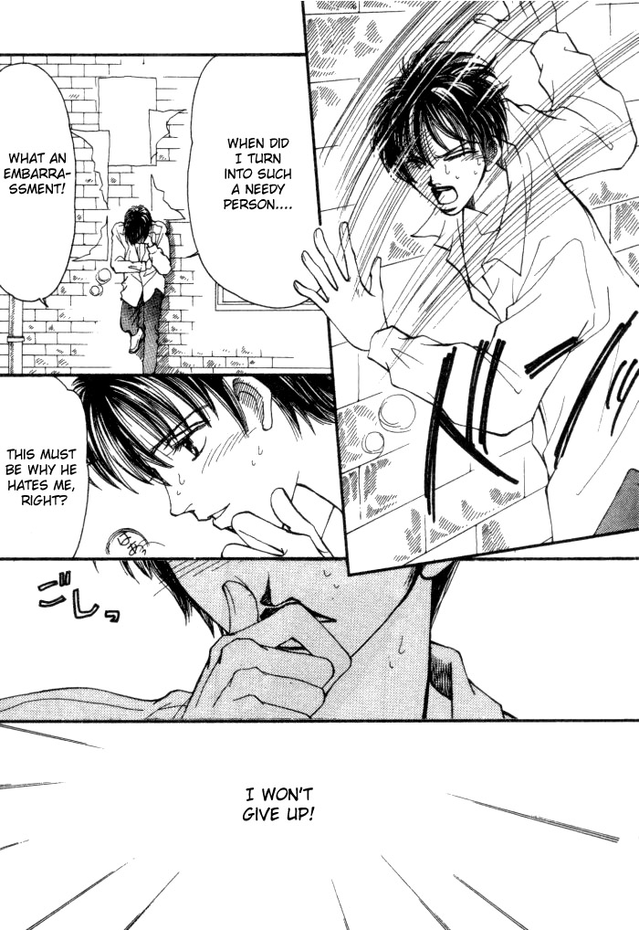 Karappo na Bokutachi Vol. 1 Ch. 1 第42页