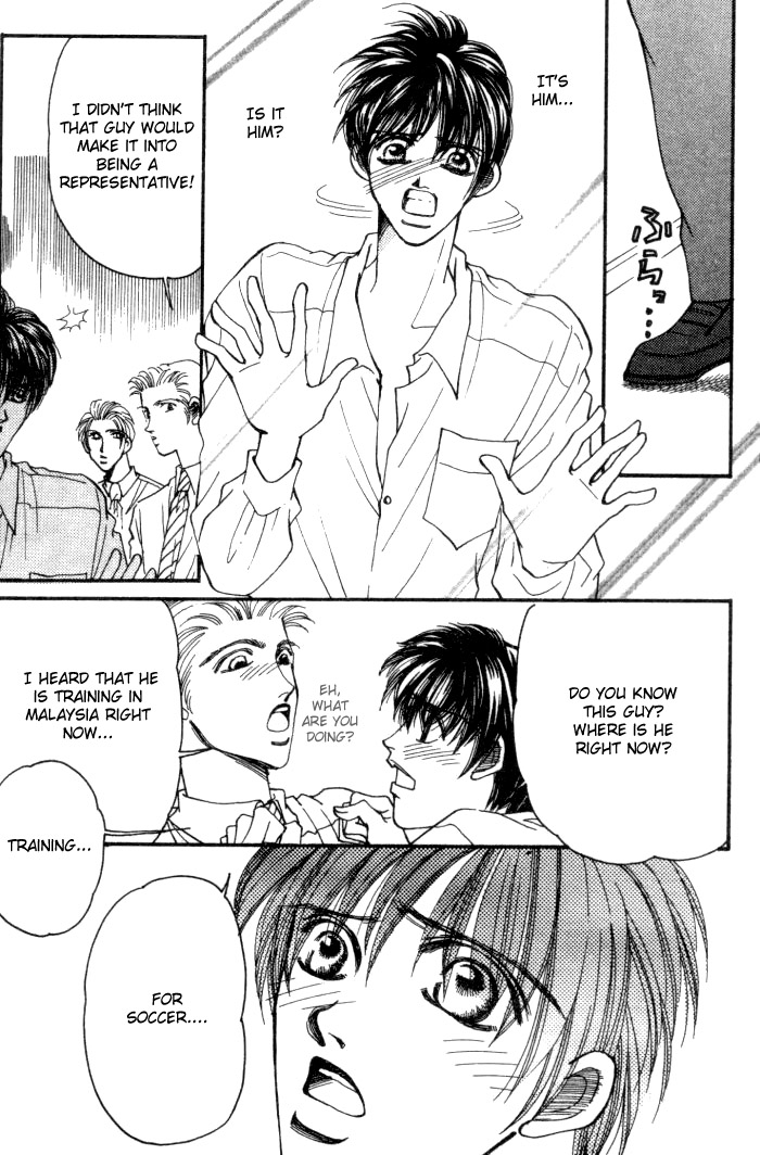 Karappo na Bokutachi Vol. 1 Ch. 1 第46页