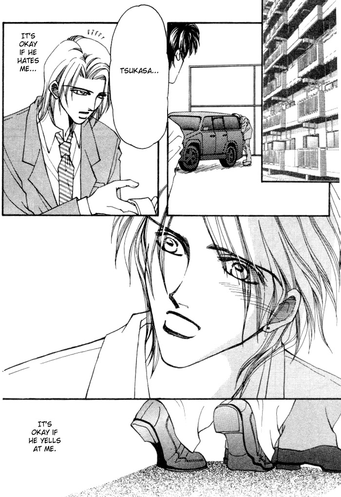 Karappo na Bokutachi Vol. 1 Ch. 1 第48页