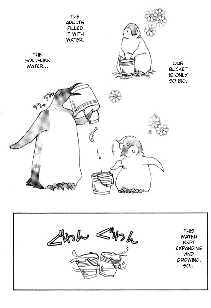 Karappo na Bokutachi 第6页