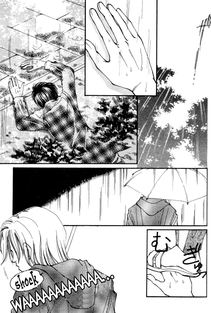 Karappo na Bokutachi Vol. 1 Ch. 1 第10页