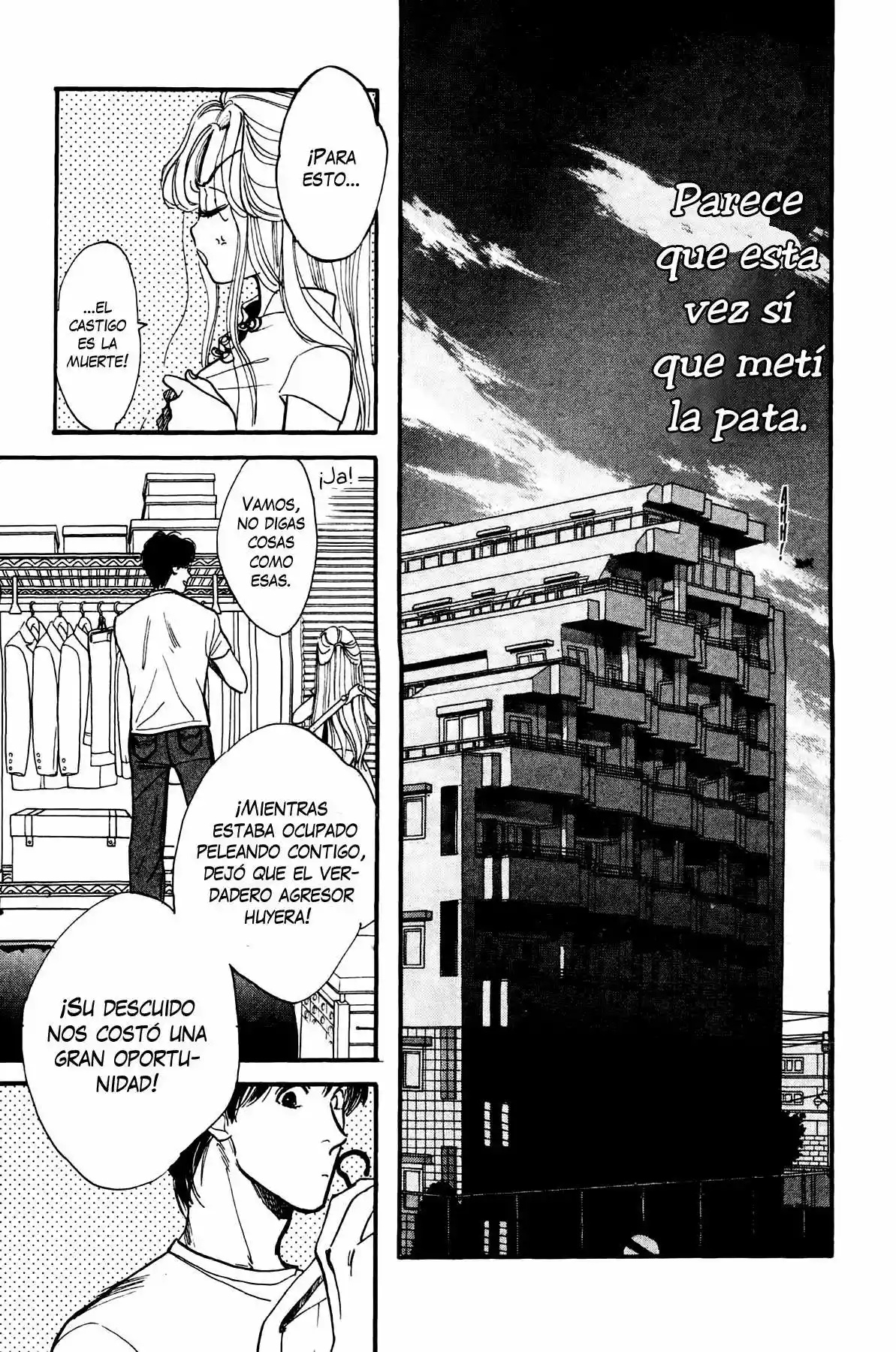 Teru Teru x Shounen Vol. 1 Ch. 4 第13页