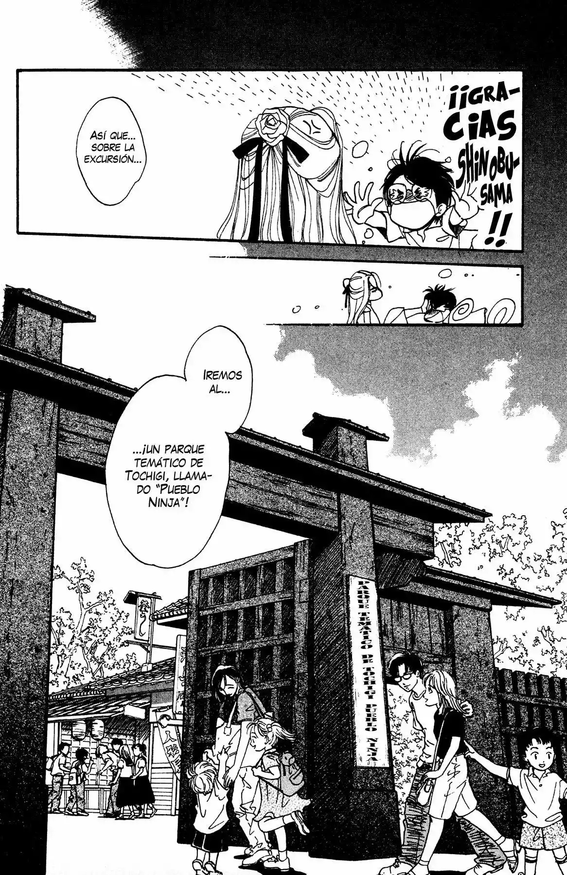 Teru Teru x Shounen Vol. 1 Ch. 4 第20页