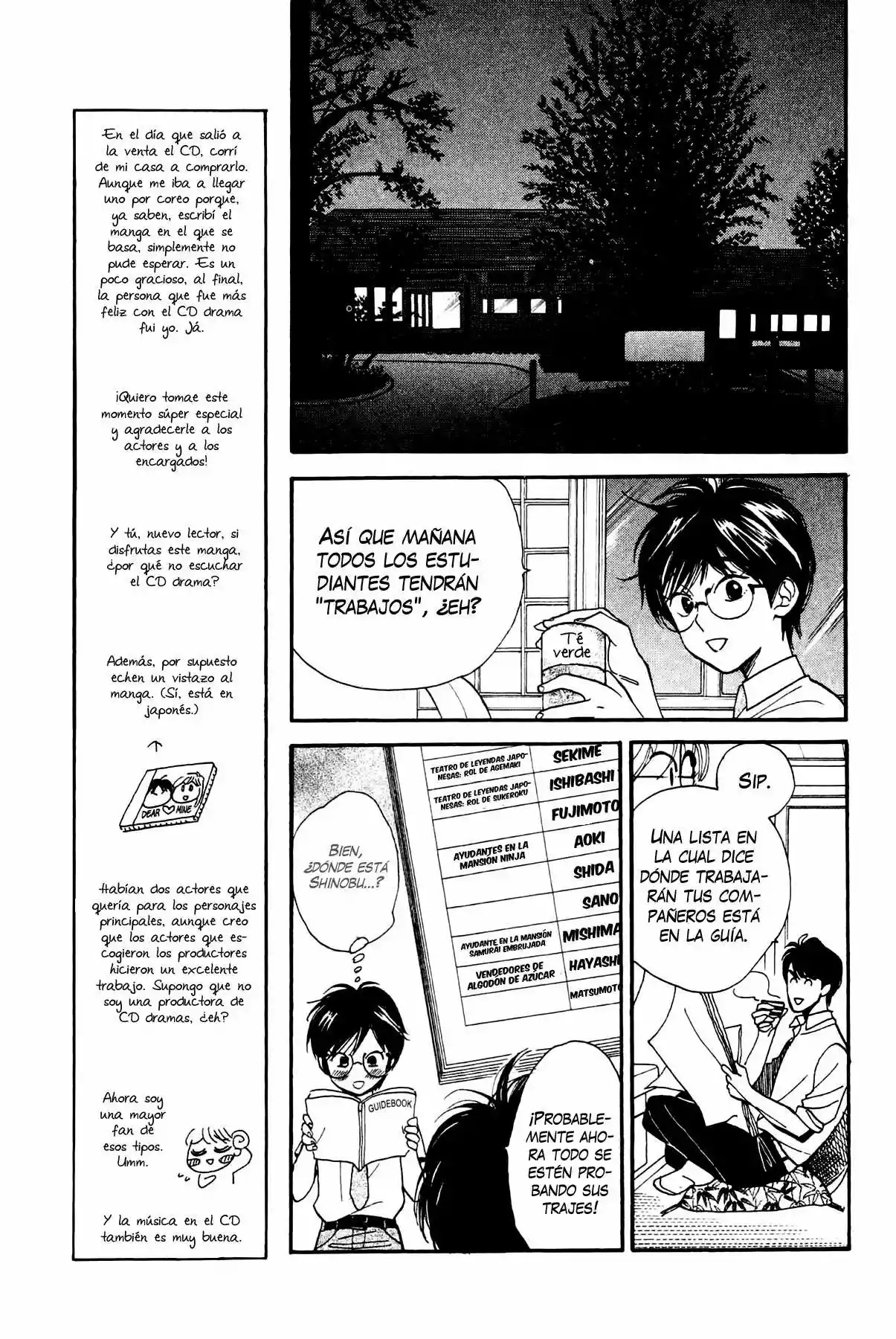 Teru Teru x Shounen Vol. 1 Ch. 4 第23页
