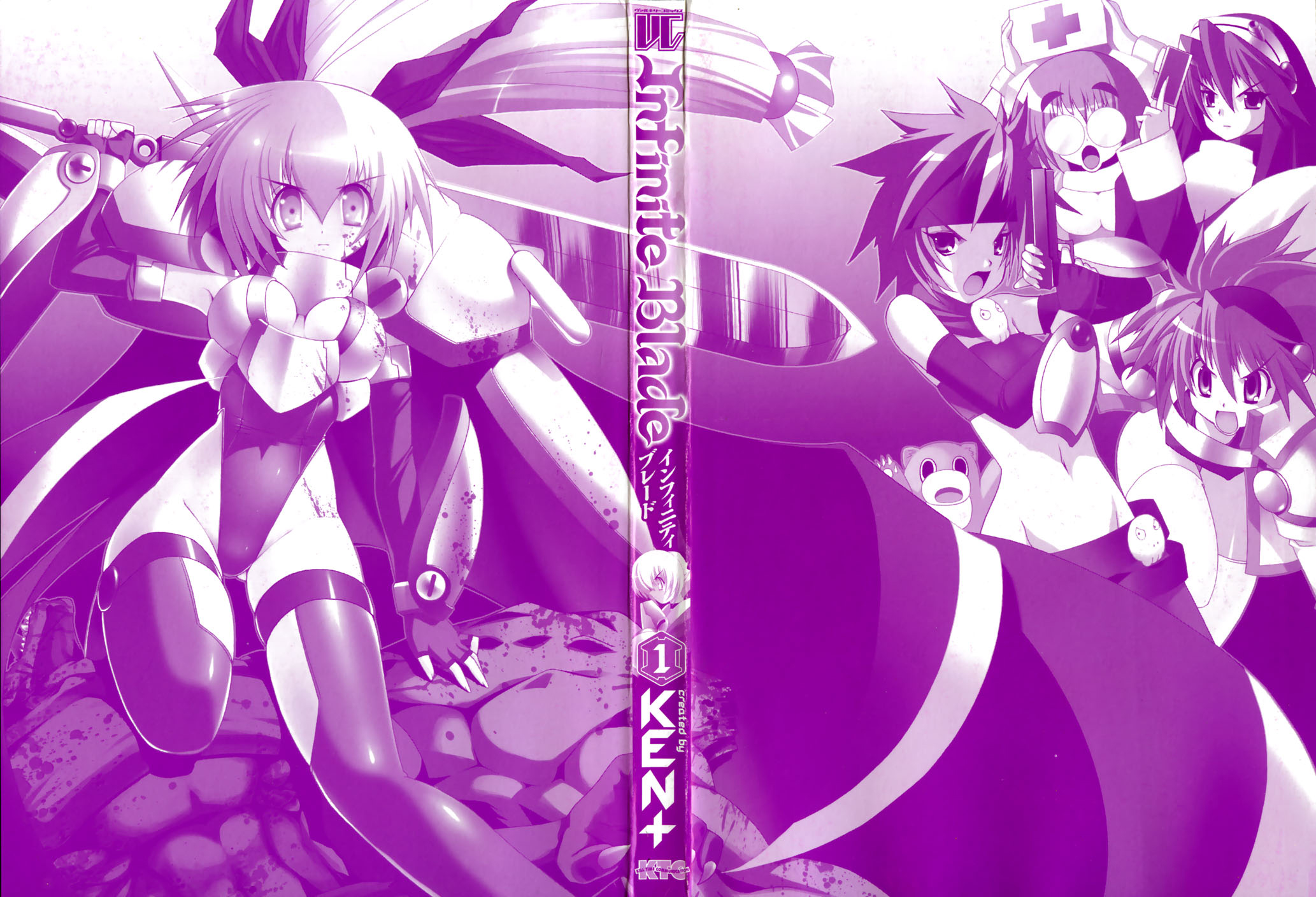 Infinite Blade 第7页