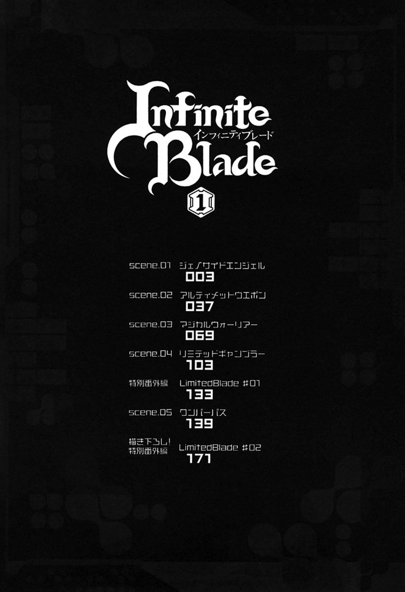 Infinite Blade A Genocide Angel 第9页