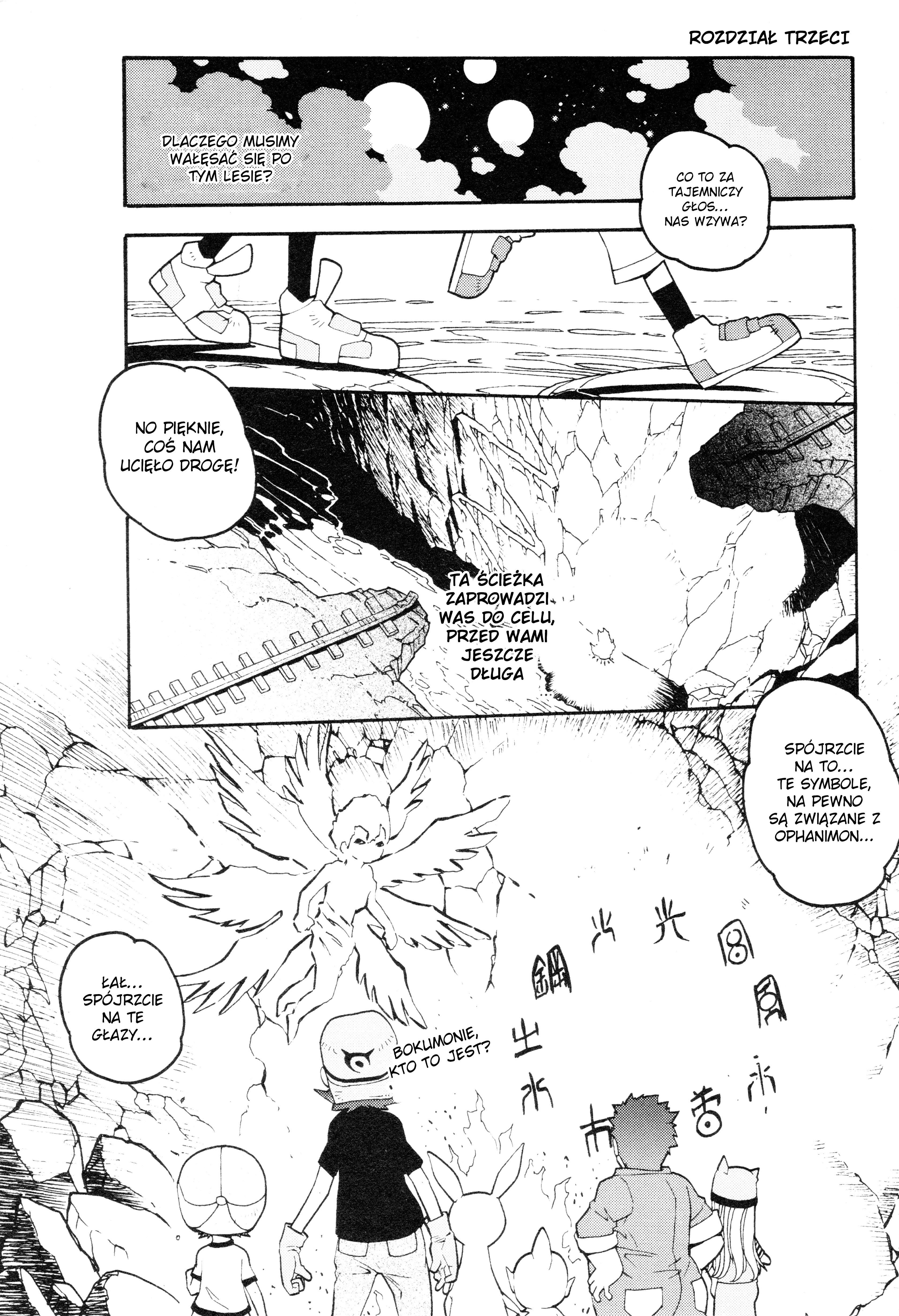 Digimon 04: Infinite Zone Lodowa ewolucja Chackmona! 第1页