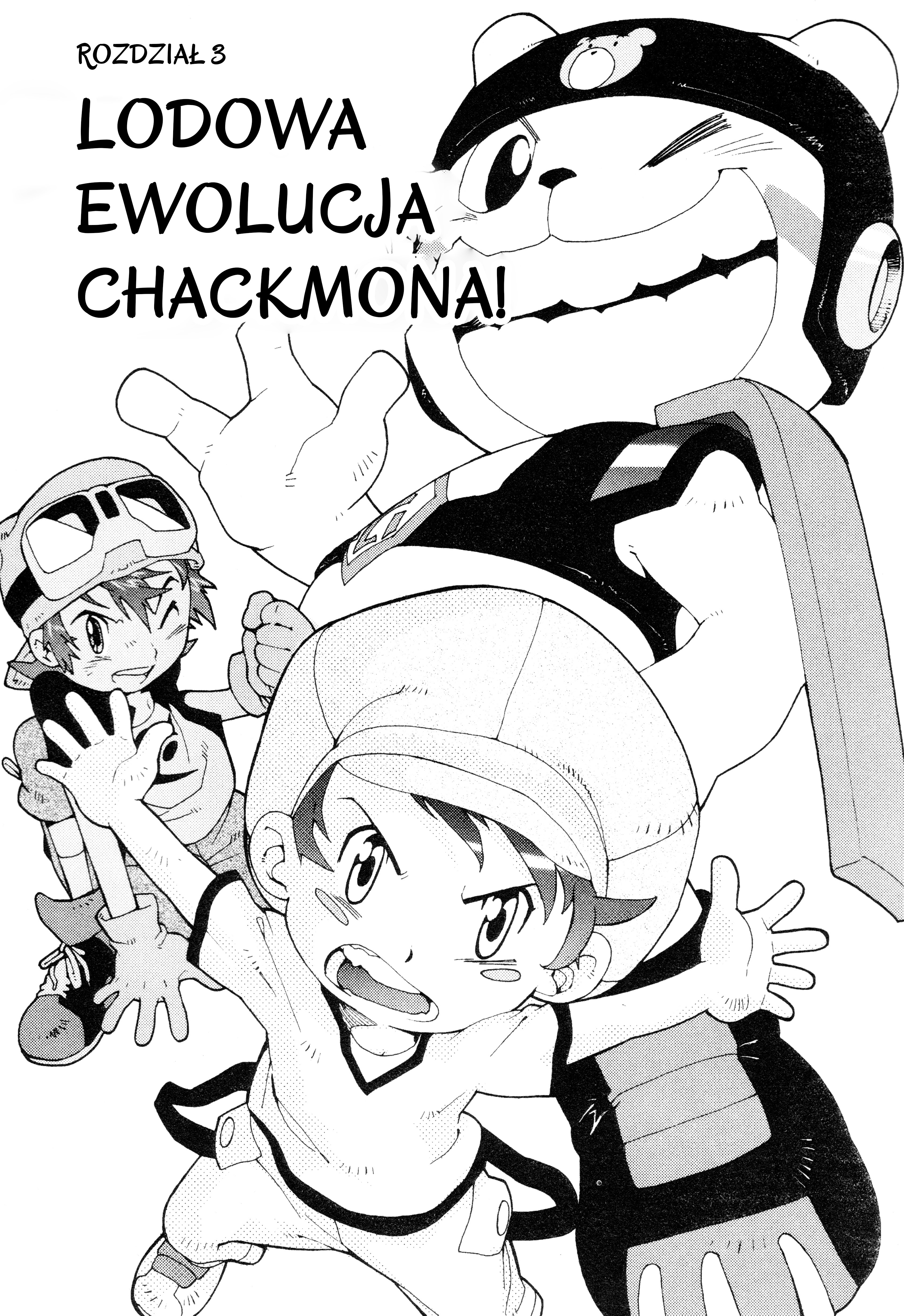Digimon 04: Infinite Zone Lodowa ewolucja Chackmona! 第2页