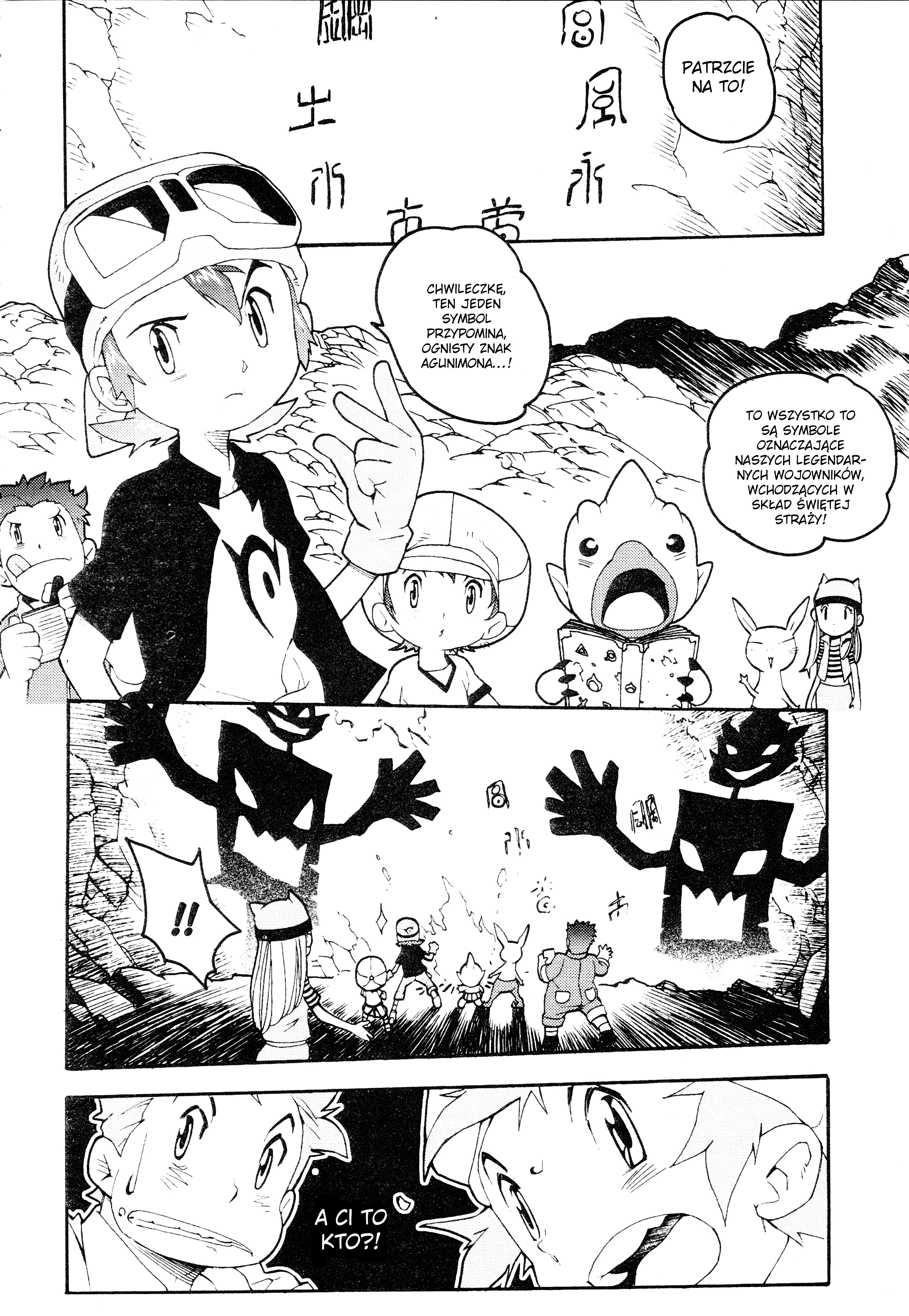 Digimon 04: Infinite Zone Lodowa ewolucja Chackmona! 第3页