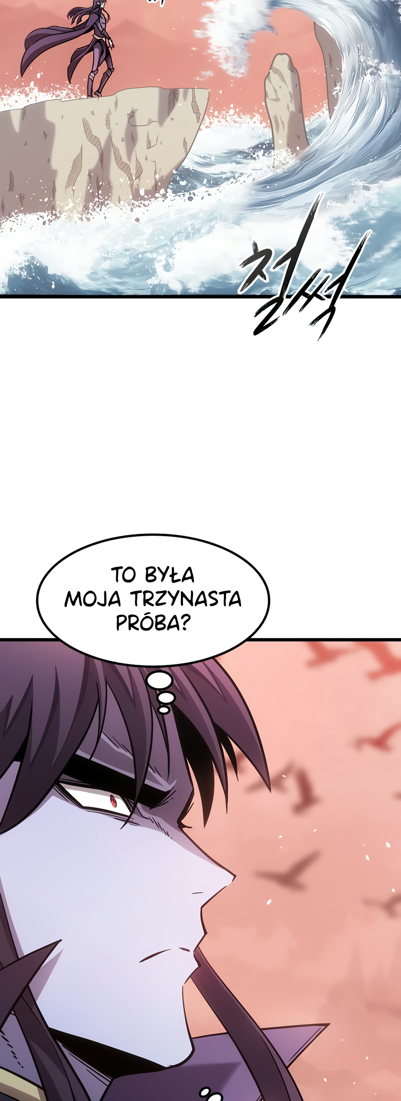 Pungjag-ieyo, Ma-wang-nim! MEWY, DUPA, GÓWNO, CZEGO CHCIEĆ WIĘCEJ 第50页