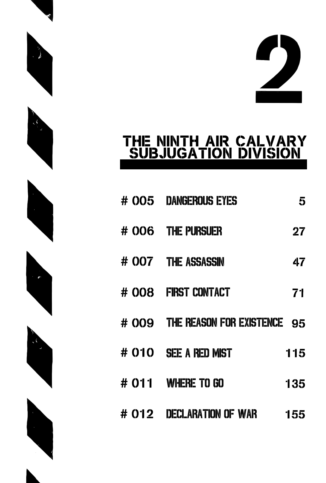 Ninth Expedition Air Cavalry Corps Dangerous Eyes 第7页